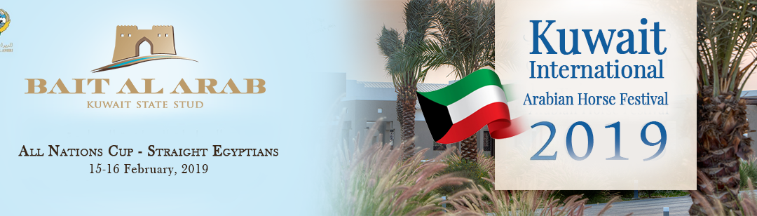 Kuwait International Arabian Horse Festival 2019 Ergebnisse